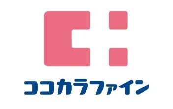 ドラックストア　ココカラファイン成増北口店（ドラッグストア）まで181m