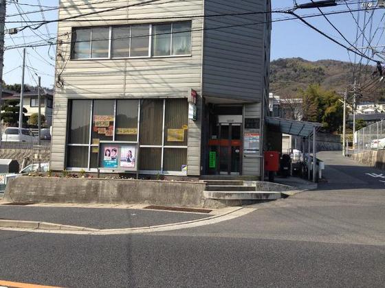 郵便局　広島上温品郵便局（郵便局）まで1117m