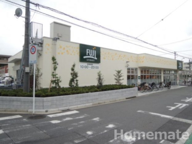 スーパー　FUJI小菅ヶ谷店（スーパー）まで1199m