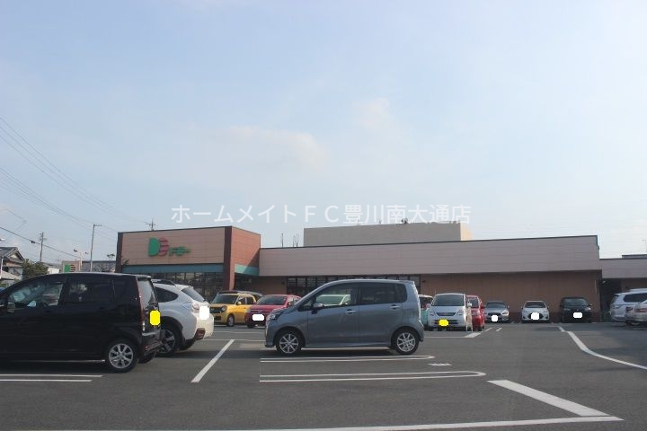 スーパー　ドミーつつじが丘店（スーパー）まで433m
