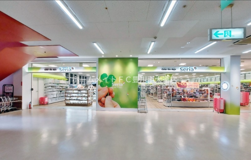 ショッピングセンター　100円ショップセリア豊橋山田店（ショッピングセンター）まで854m