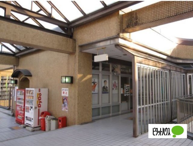郵便局　橋本三石台郵便局（郵便局）まで756m