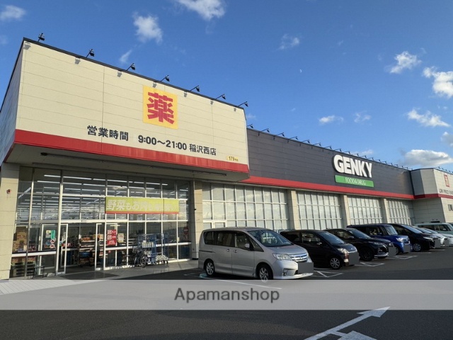 ドラックストア　ゲンキー（株）／稲沢西店（ドラッグストア）まで406m