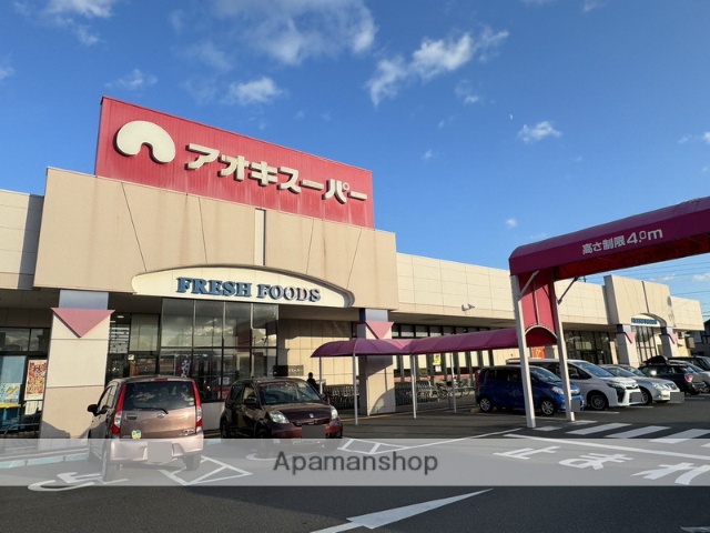 スーパー　アオキスーパー ニッケタウン稲沢店（スーパー）まで583m