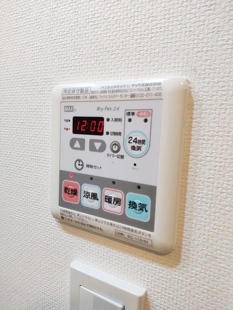 その他設備　同仕様参考写真
