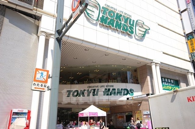 その他　東急ハンズ　広島店（その他）まで426m