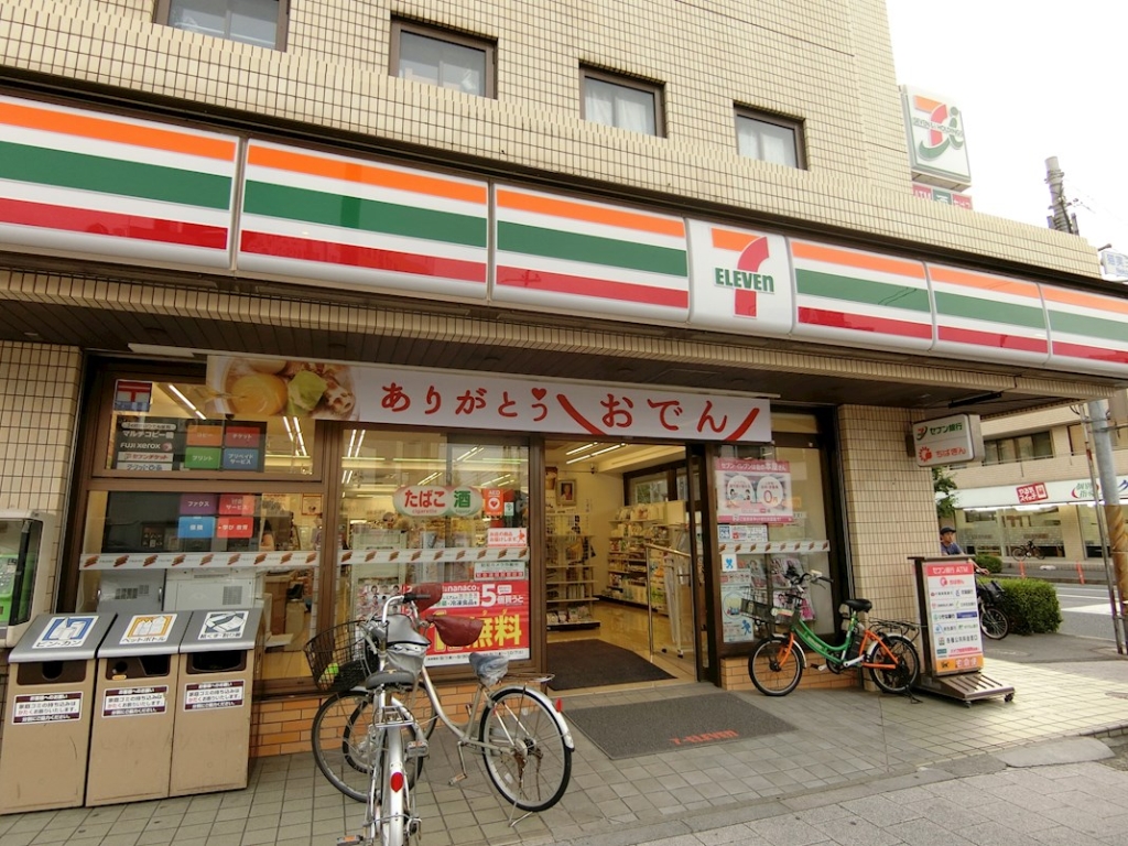 コンビニ　セブンイレブン 浦安猫実2丁目店（コンビニ）まで118m