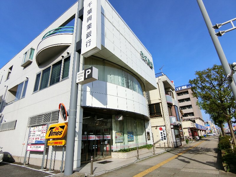 銀行　千葉興業銀行浦安支店（銀行）まで170m