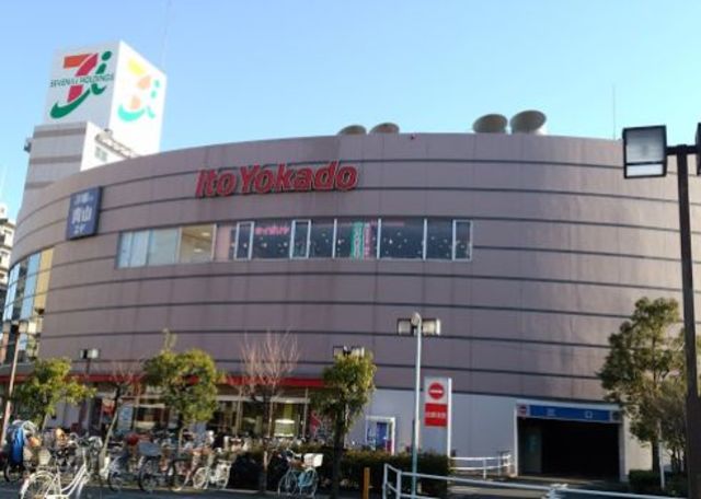 その他　イトーヨーカドー（その他）まで916m