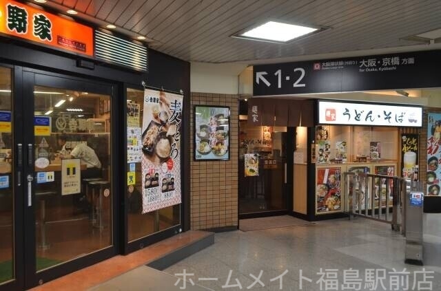 飲食店　吉野家　ＪＲ西九条店（飲食店）まで405m