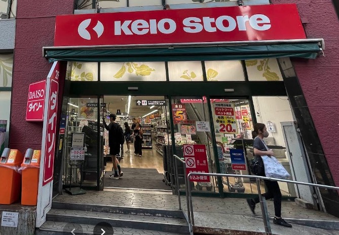 スーパー　京王ストア代田橋店（スーパー）まで164m