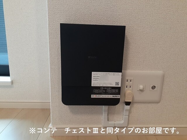 その他設備　同タイプです