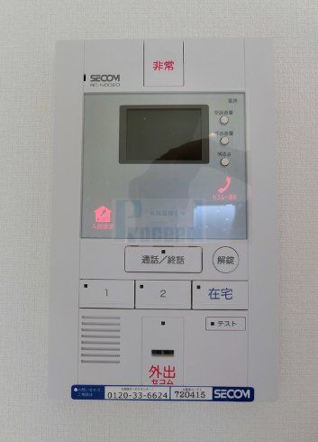 セキュリティ　安心安全のセキュリティ☆