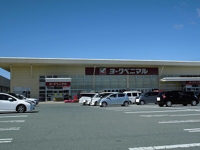スーパー　ヨークベニマル山形嶋店（スーパー）まで451m