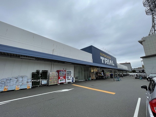 スーパー　スーパーセンタートライアル　大道店（スーパー）まで555m