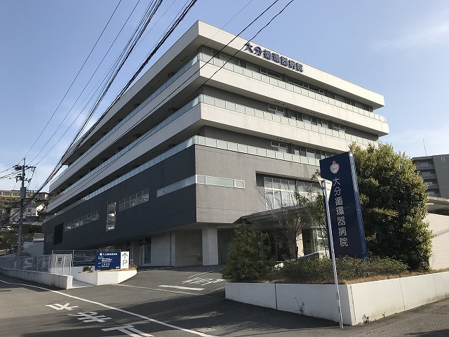 病院　大分循環器病院（病院）まで659m