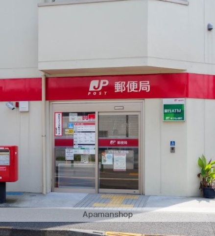郵便局　大田中央八郵便局（郵便局）まで0m