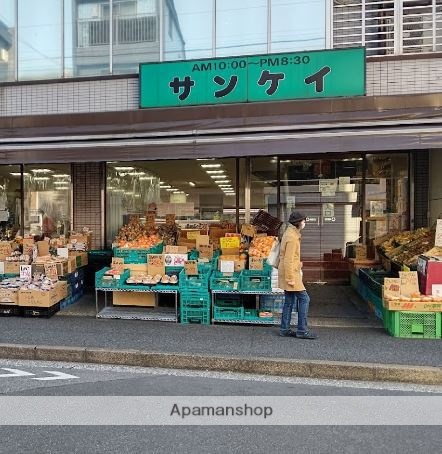 スーパー　スーパーサンケイ（スーパー）まで342m