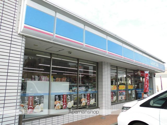 コンビニ　ローソン（コンビニ）まで817m
