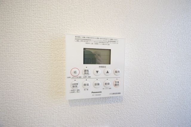 その他設備　★同一施工会社　別物件の写真です★