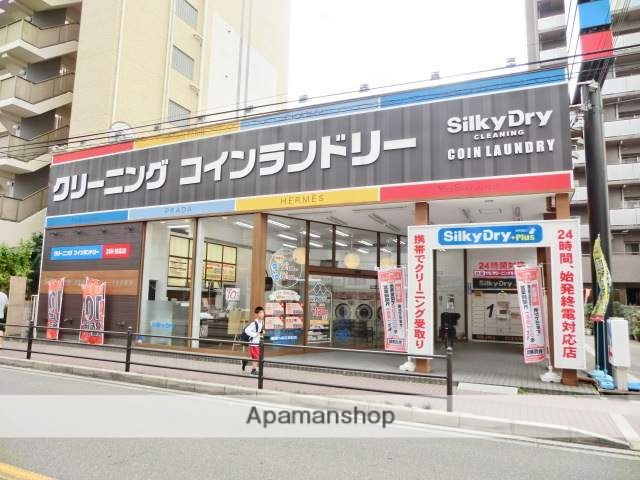 その他　ランドリー（その他）まで303m
