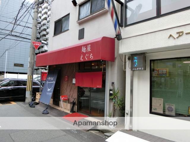 飲食店　麺屋 えぐち（飲食店）まで385m