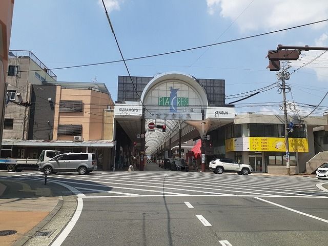 その他　健軍商店街ピアクレス（その他）まで1100m