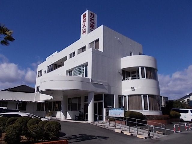 病院　かねまつ整形外科（病院）まで250m