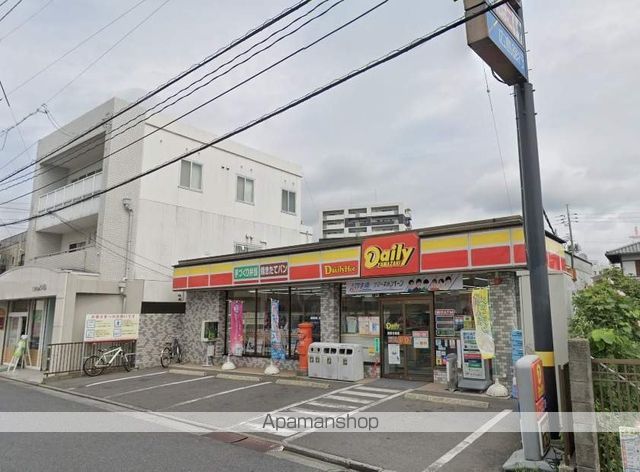 コンビニ　デイリーヤマザキ（コンビニ）まで359m