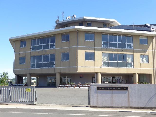 その他　潮来市立日の出中学校（その他）まで575m