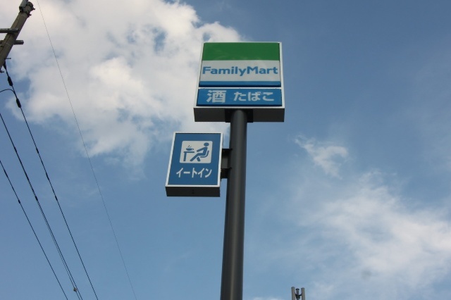 コンビニ　ファミリーマート米原箕浦店（コンビニ）まで183m