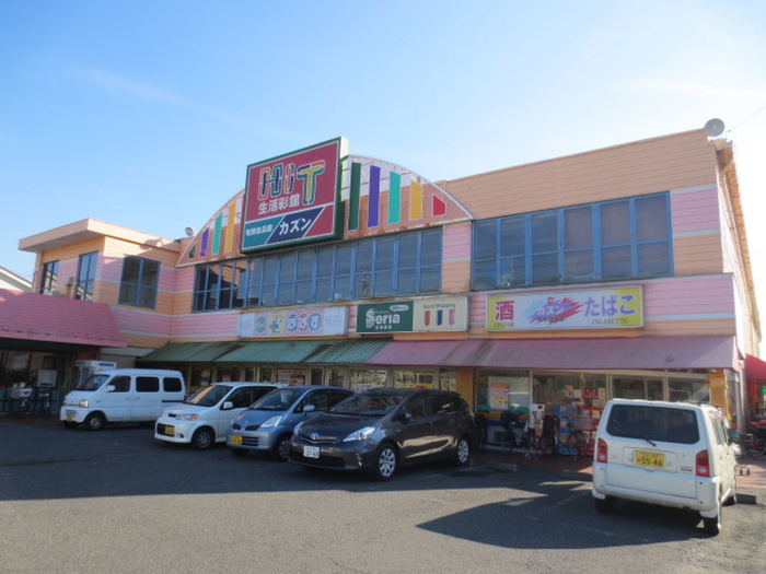 スーパー　カズン（スーパー）まで193m