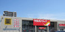 ドラックストア　ツルハドラッグ 西町北店（ドラッグストア）まで600m