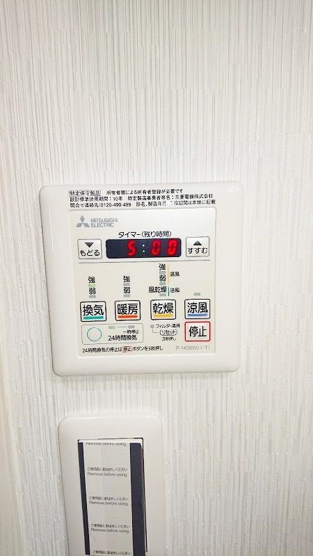 その他設備　★浴室乾燥機(暖房・涼風機能)★