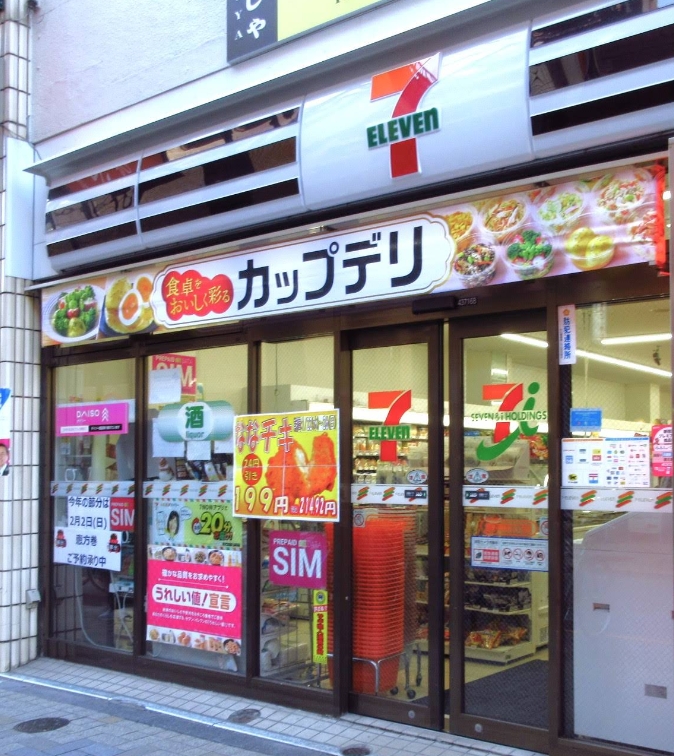 コンビニ　セブンイレブン新宿神楽坂3丁目店（コンビニ）まで232m