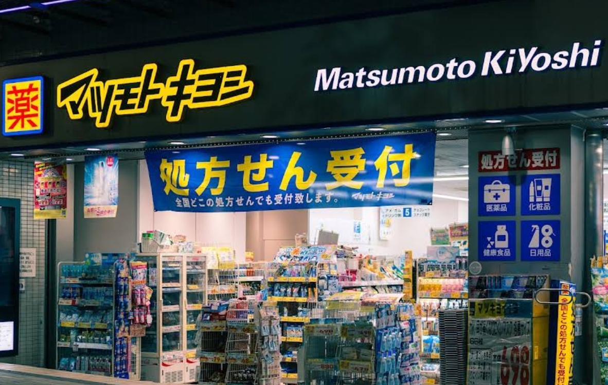 ドラックストア　マツモトキヨシ神楽坂店（ドラッグストア）まで229m