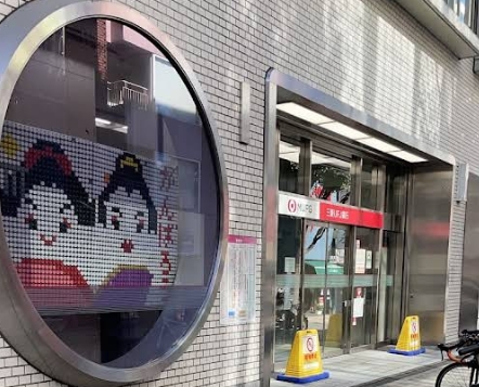 銀行　三菱UFJ銀行神楽坂支店（銀行）まで258m