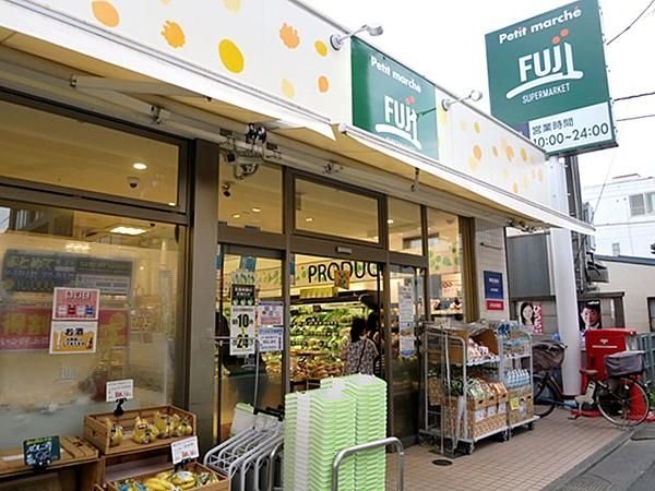 スーパー　プチマルシェフジ九品仏駅前店（スーパー）まで1490m