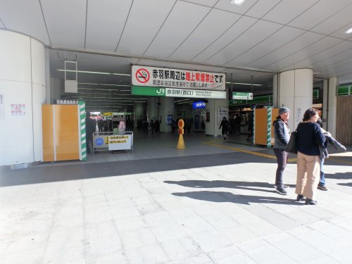 その他　赤羽駅（その他）まで819m