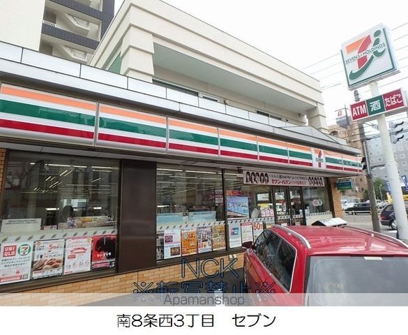 コンビニ　セブンイレブン（コンビニ）まで153m