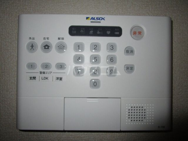 セキュリティ