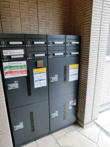 その他共有部分　★《見学予約受け付け中》設備充実のハイグレード賃貸マンション