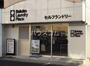 その他　Baluko Laundry Place 吉祥寺北町（その他）まで447m