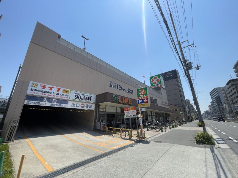 スーパー　ライフ緑橋店（スーパー）まで519m