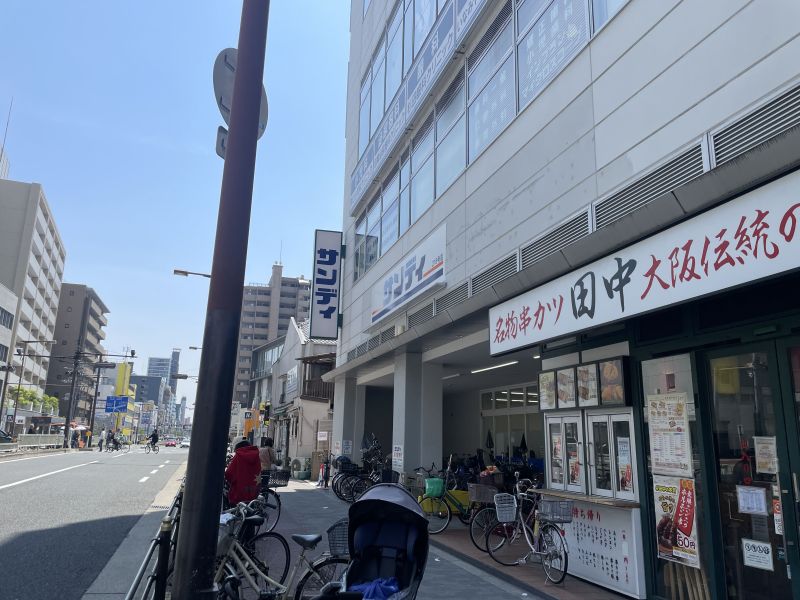 スーパー　サンディ今里店（スーパー）まで570m