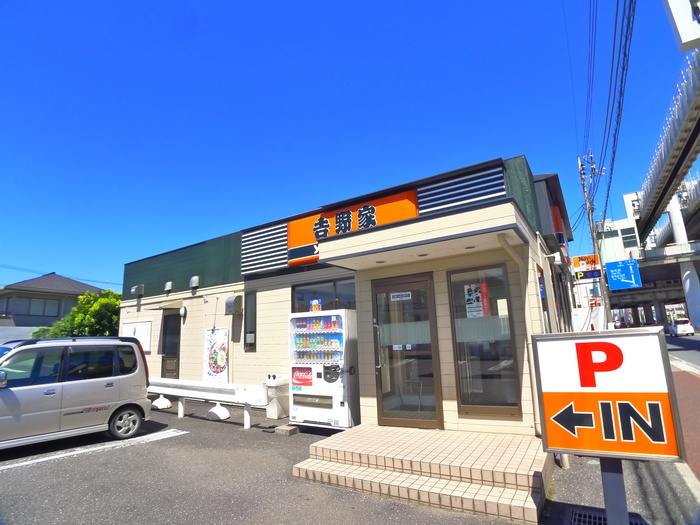 飲食店　吉野家（飲食店）まで362m