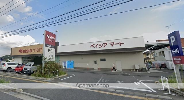 スーパー　ベイシアマート足利借宿店（スーパー）まで586m