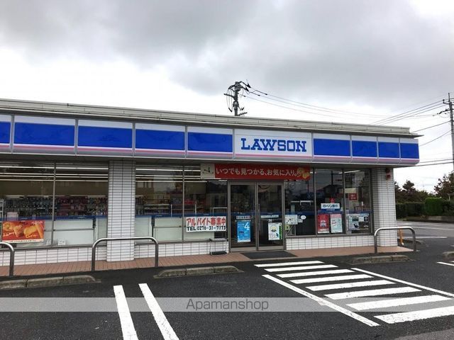 コンビニ　ローソン足利八幡町店（コンビニ）まで1014m