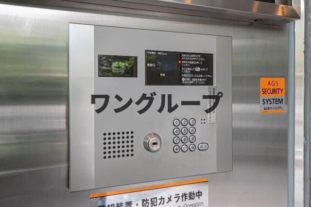セキュリティ