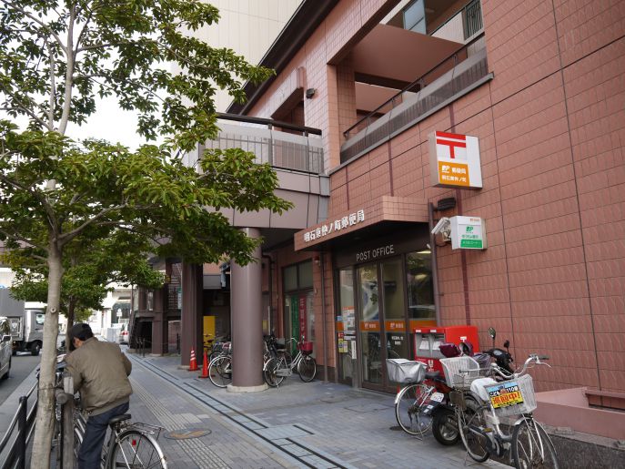 郵便局　明石東仲ノ町郵便局（郵便局）まで474m